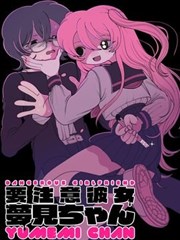 仙侠短剧山门有妖气海报